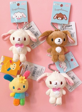 ●JY杂货●国内现货日本sanrio甜点兔焦糖兔啵啵兔玩偶挂件 可爱