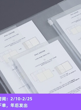 ●JY杂货●国内现货韩国analogue keeper手帐本封皮 文件贴纸收纳