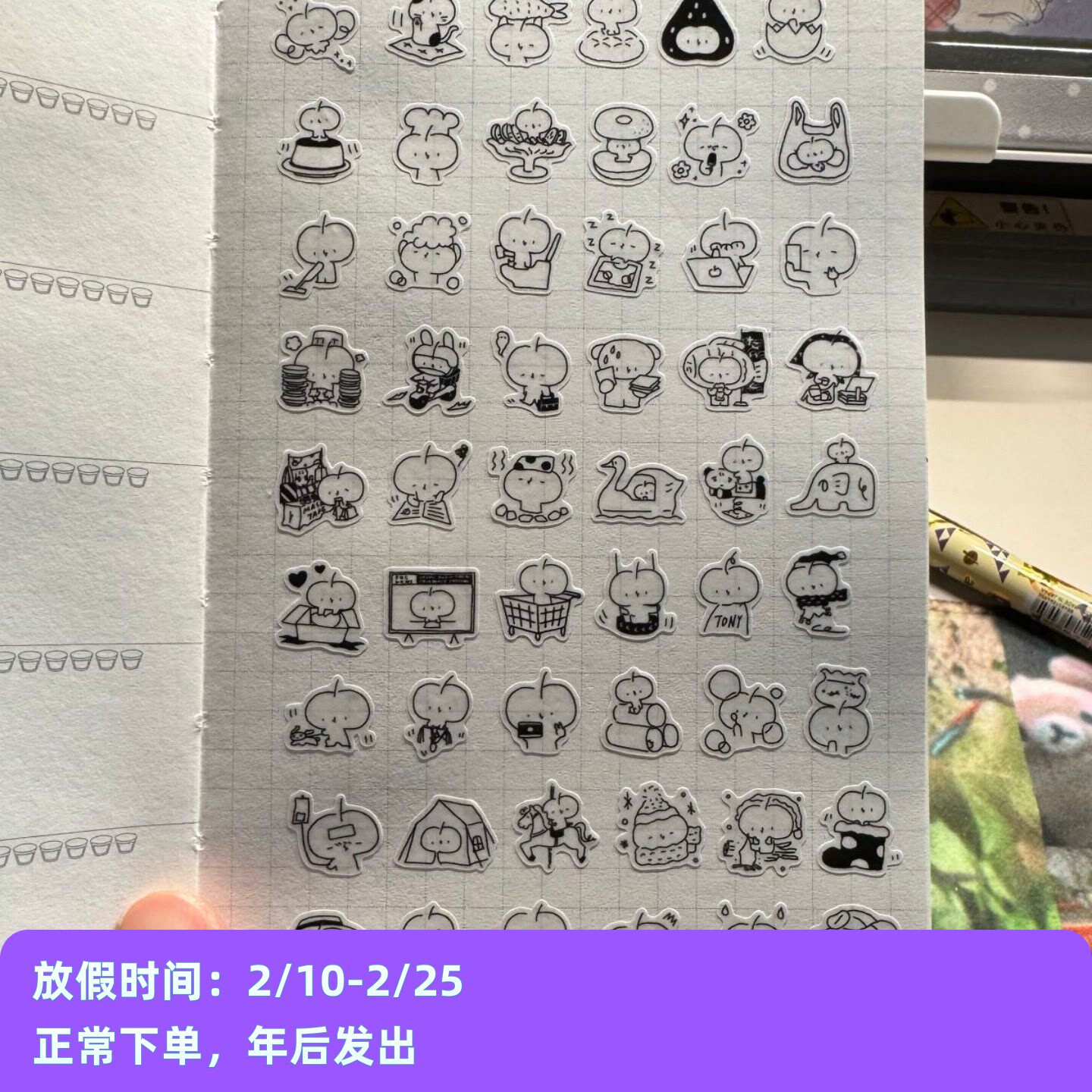 ●JY杂货●现货苹果爸爸文创小猫puppy椰子树胶带 手帐装饰拼