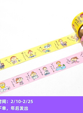 ●JY杂货●国内现货日本yukurika广岛方言胶带 手帐装饰拼贴ins