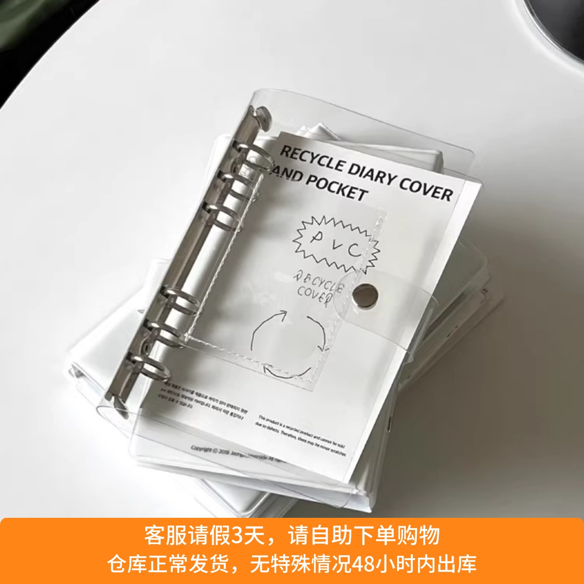 ●JY杂货●国内现货韩国jeongo innerside白色活页夹相册本手帐本