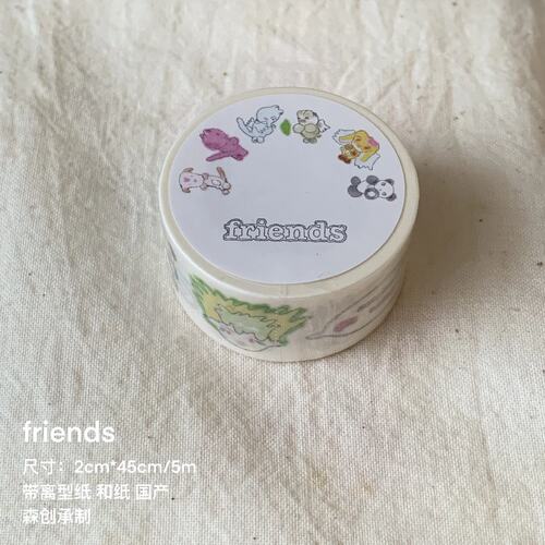 ●JY杂货●现货寄售nemosissy friends马赛克胶带 手帐帐时拼贴