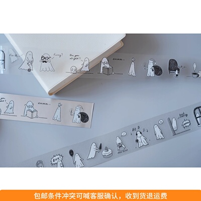 ●JY杂货●现货earn5billion手帐胶带a boo‘s journal 2nd磨砂银