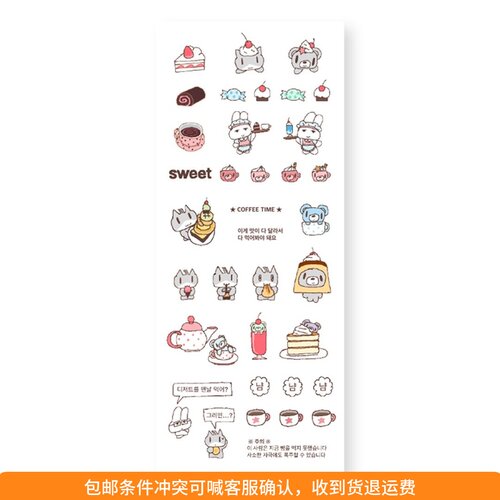 ●JY杂货●国内现货韩国jeongo innerside兔子猫咪贴纸 手帐拼贴