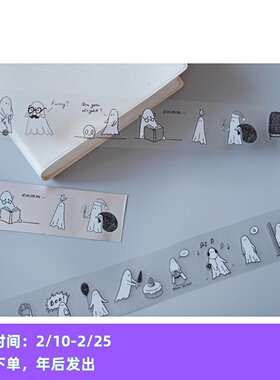 ●JY杂货●现货earn5billion手帐胶带a boo‘s journal 2nd磨砂银