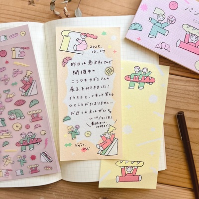 ●JY杂货●国内现货日本表现社秋季女孩动物pet贴纸一笔笺ins手帐