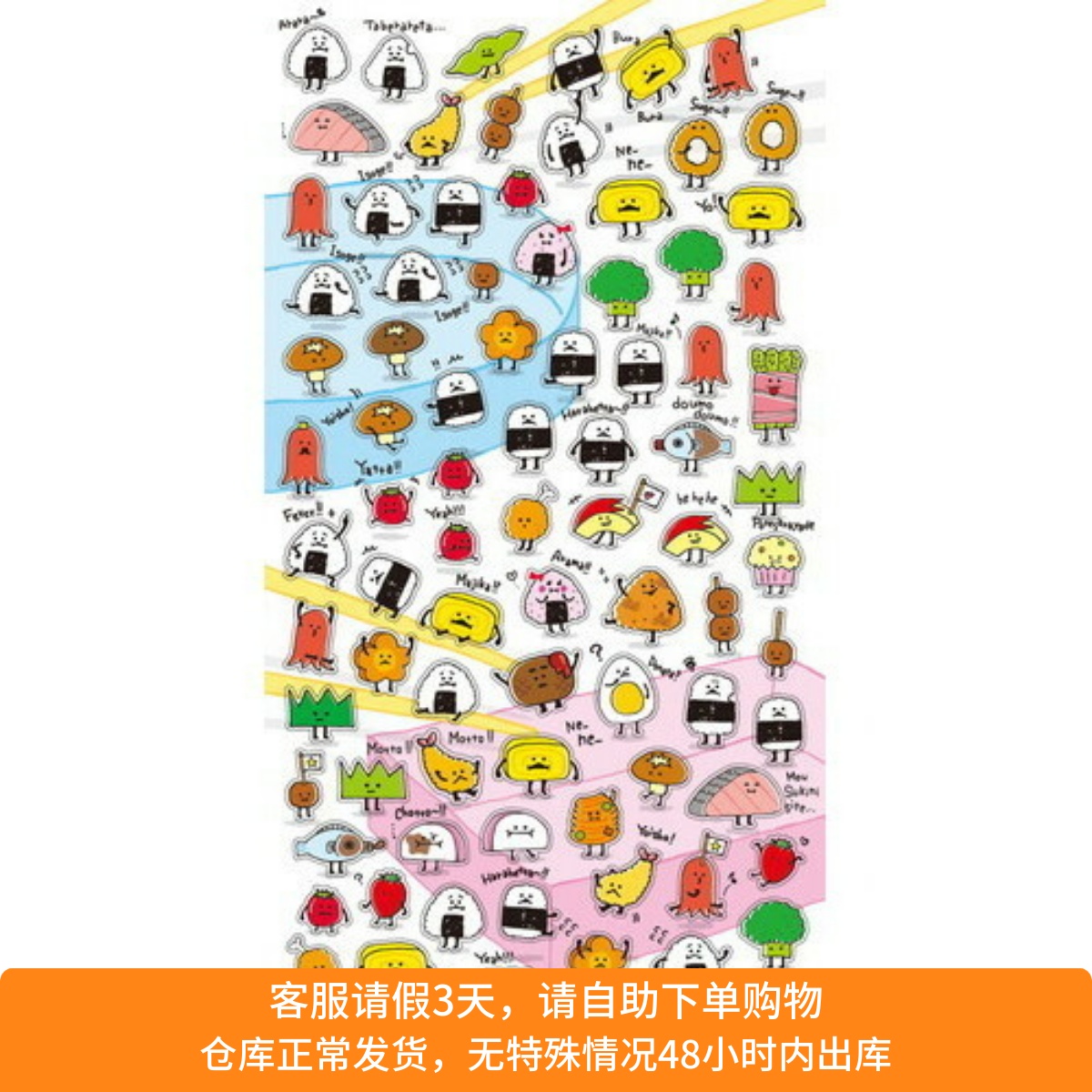 ●JY杂货●国内现货日本mindwave迷你动物贴纸 手帐装饰拼贴ins