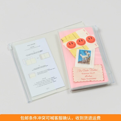 ●JY杂货●国内现货韩国analogue keeper手帐本封皮 文件贴纸收纳