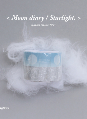 ●JY杂货●现货寄售afterglows秋季胶带便签 手帐素材装饰拼贴ins