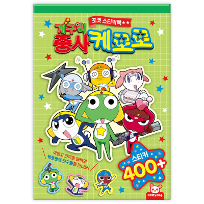 ●JY杂货●国内现货韩国keroro a6尺寸贴纸书 手帐装饰拼贴ins