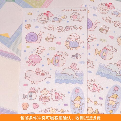 ●JY杂货●国现 heartsheep可爱动物夏日贴纸 手帐装饰拼贴ins