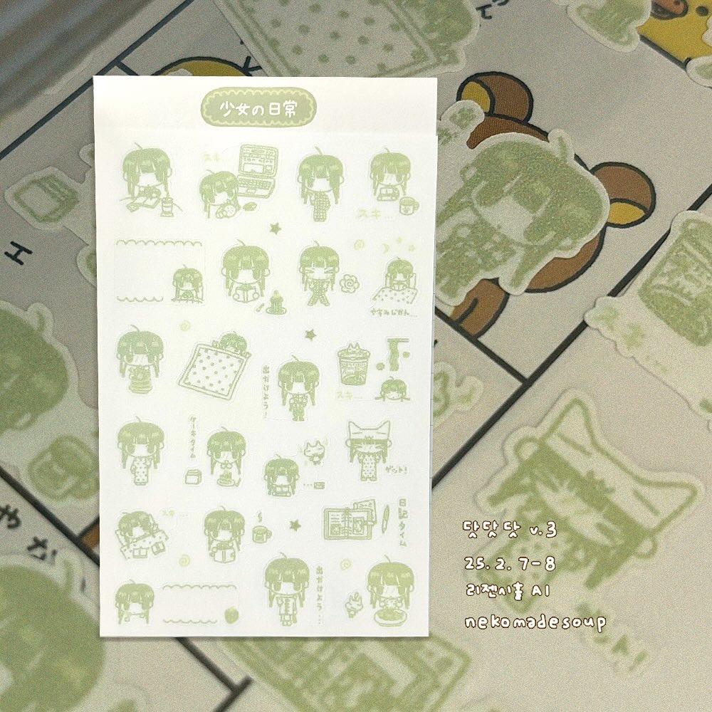 ●JY杂货●国内现货韩国nekomadesoup黄绿女孩贴纸 手帐装饰拼贴,文具电教/文化用品/商务用品,贴纸/立体贴纸,淘宝优惠券,粉丝福利购,淘宝优惠卷