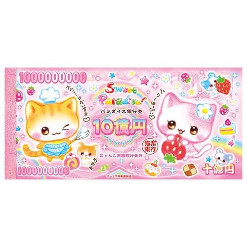 ●JY杂货●国内现货日本qlia平成复古女孩动物票据便签本 手帐ins