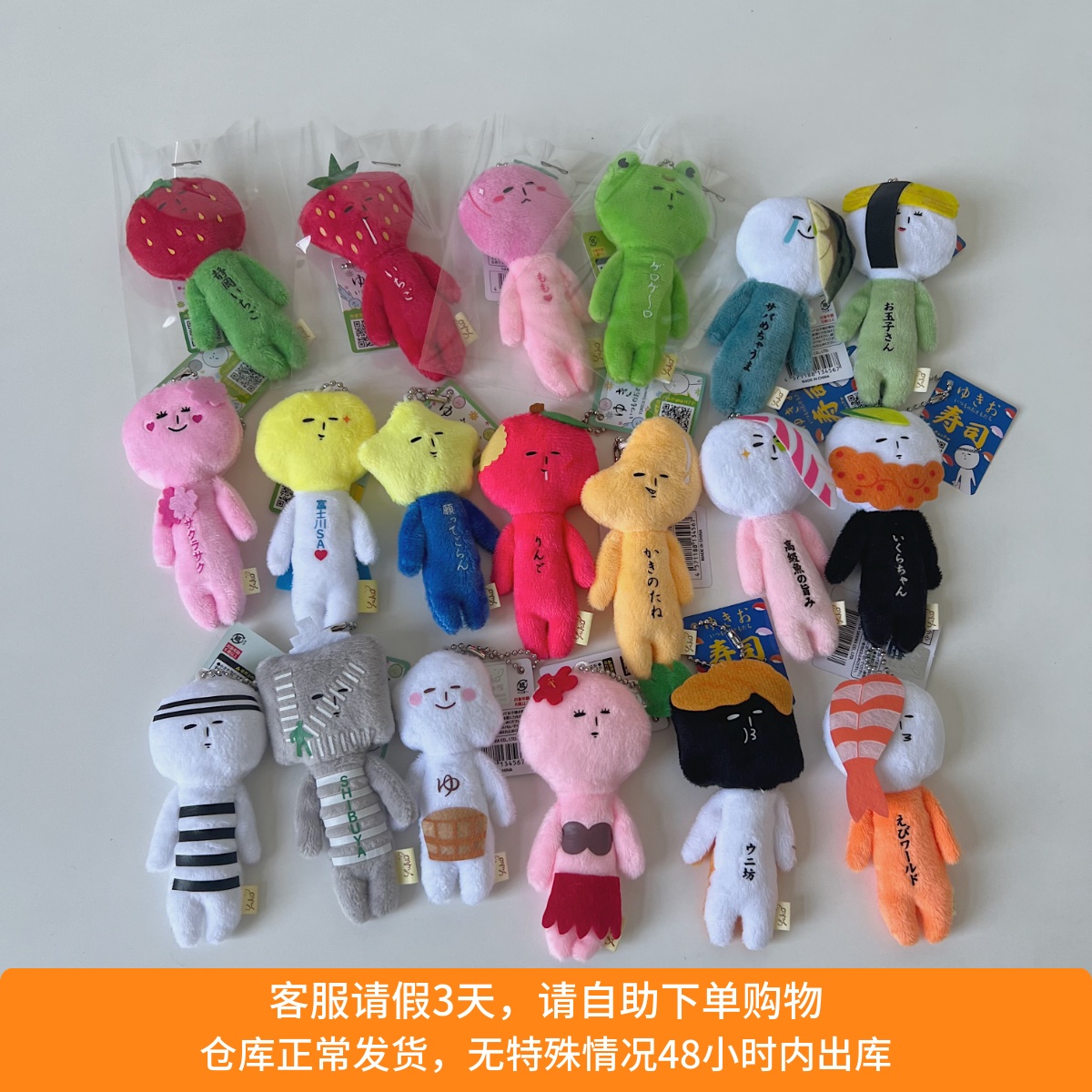 ●JY杂货●国内现货日本特产纪念品yukio小人丑娃娃挂件