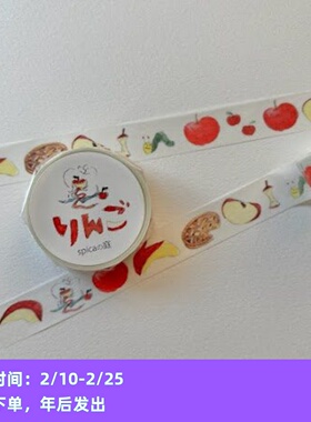 ●JY杂货●国内现货日本spica garden可爱胶带 手帐装饰拼贴ins