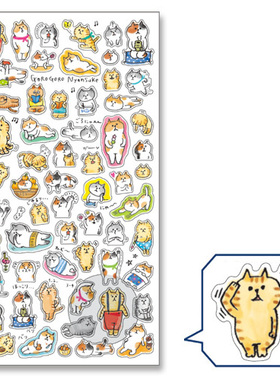 ●JY杂货●国内现货日本goro猫可爱彩色贴纸便利贴 手帐装饰拼贴