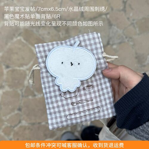 ●JY杂货●国现 苹果爸爸文创周边挂件卡册摆件 手帐装饰拼贴ins