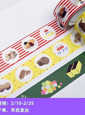 ●JY杂货●清仓现货 日本36sublo昭和食物手指胶带 手帐装饰拼贴