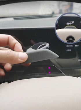 蔚来EC6ES8ES6EC7ET7ET5ES7汽车内饰专用摄像头盖车内保护贴罩