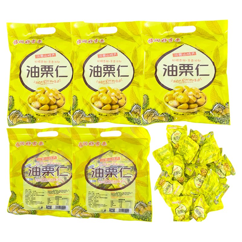 好吉栗即食油栗仁独立装图片