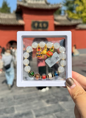 洛阳白马寺手串流通处正品代请白玛瑙五行招财手串香灰琉璃吞金兽