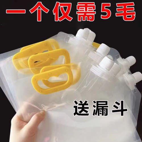 五谷杂粮大口径防水旅行食品级大容量防虫密封袋分装大米厨房收纳