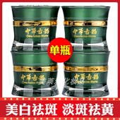 正品 丹雪尼兰珍珠亮彩霜中华古韵日霜晚霜精华素眼霜修容洗面奶