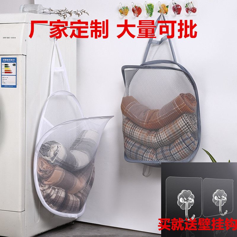 壁挂式网状脏衣篮可折叠衣物收纳篮免打孔收纳筐悬挂收纳神器