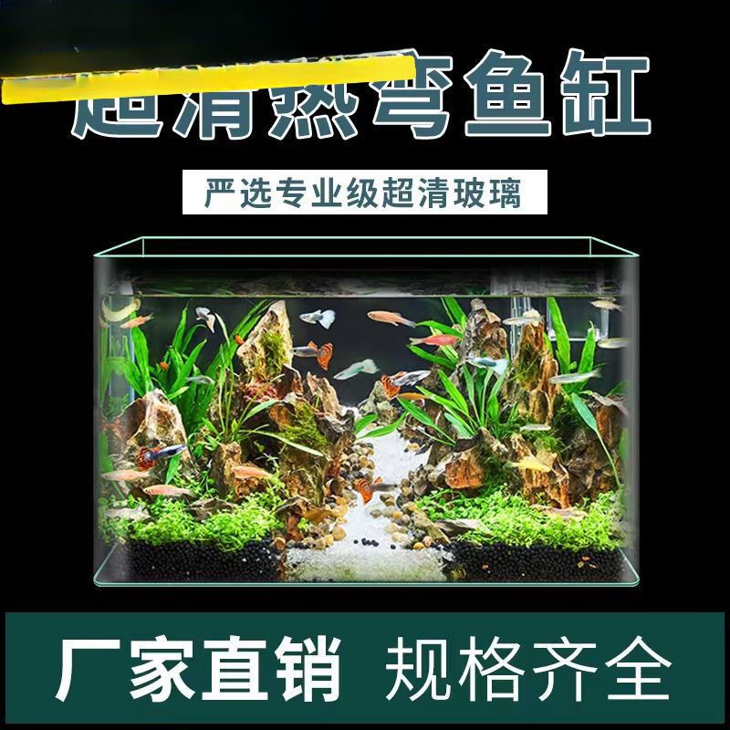 超白鱼缸金晶白工厂直销客厅办公室酒店大堂观赏大鱼缸代发