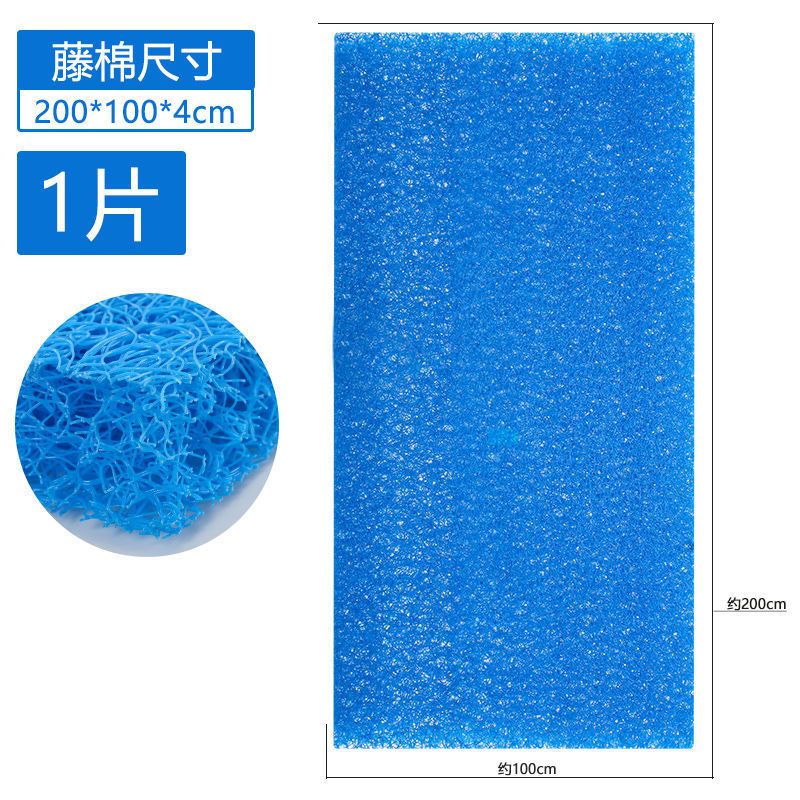 鱼池过滤材料藤棉过滤棉日本鱼缸生化棉培菌净水高密度锦鲤池专用