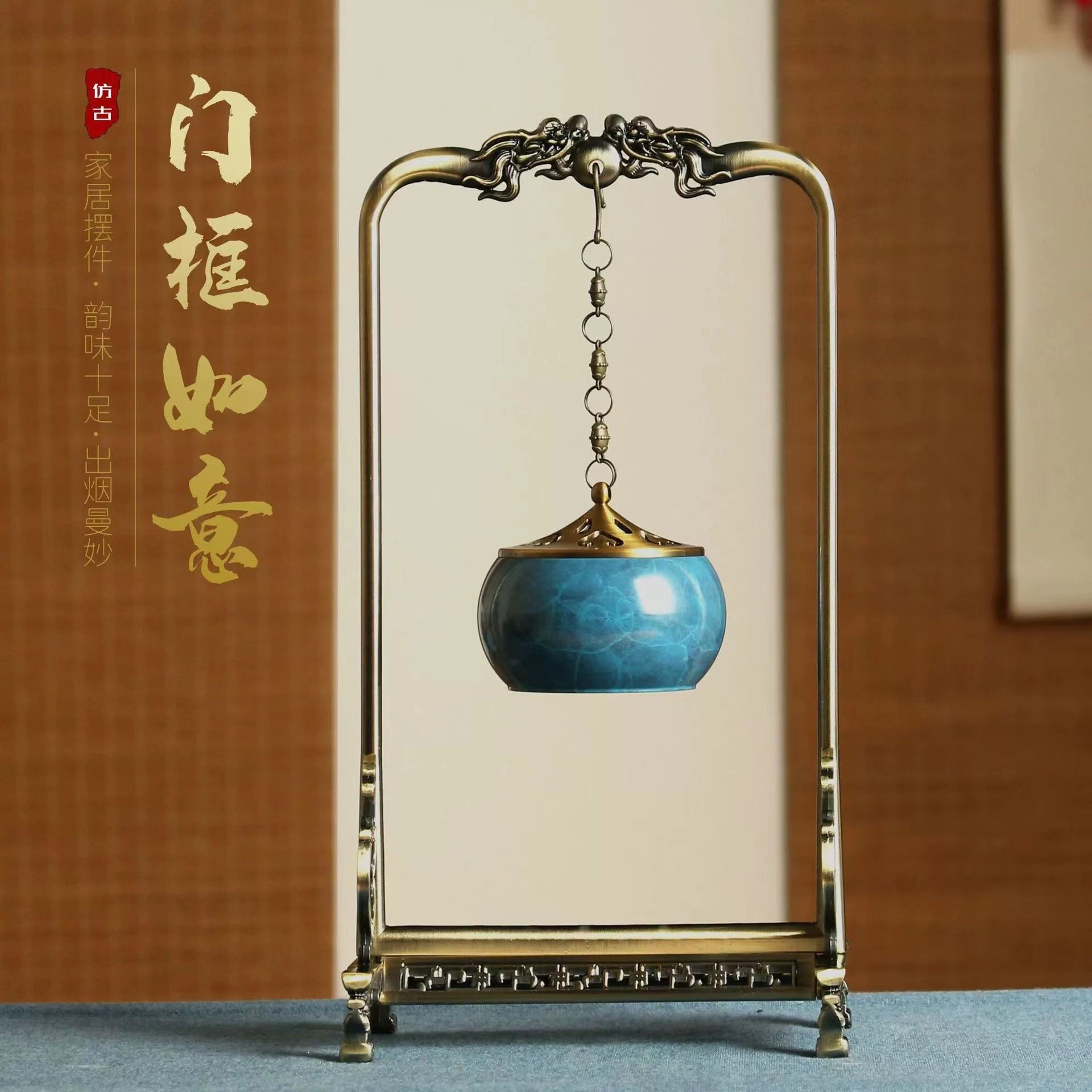 黄铜如意香炉悬挂吊香炉室内茶道檀香盘香炉电商直供货源礼盒套装