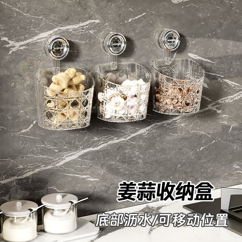 吸盘藤格纹姜蒜挂篮厨房置物架洗漱用品洗脸巾收纳盒壁挂式收纳架