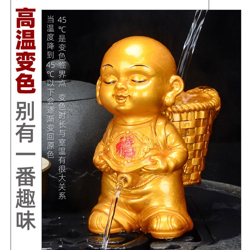 茶宠可养变色茶具摆件茶台茶玩尿童小和尚装饰品尿娃可爱创意禅意