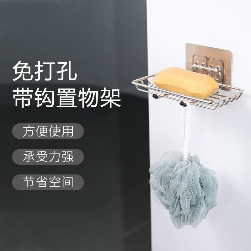 不锈钢肥皂架卫生间沥水香皂盒浴室置物架壁挂式皂架免打孔
