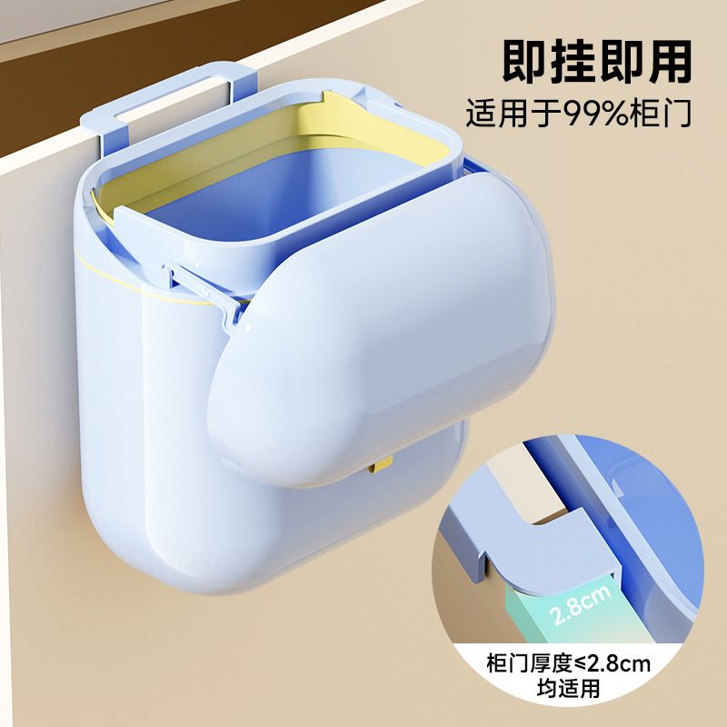 垃圾桶家用高级感大号大容量壁挂免打孔纸篓厨房夹缝免弯腰垃圾筒