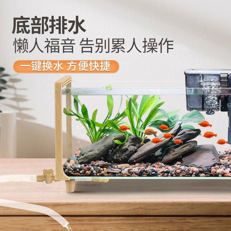 超白玻璃生态鱼缸南美溪流造景缸水草观赏鱼饲养乌龟缸小型底排水