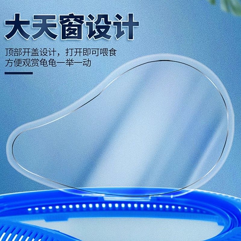 乌龟缸带爬台手提小中大型塑料鱼缸透明饲养盒摆摊宠物仓鼠运输盒