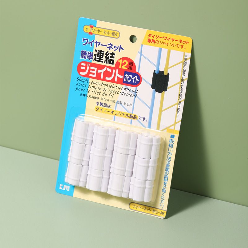 外贸原单DIY网格片铁丝网宠物笼连接扣魔片卡扣网片挂钩固定配件