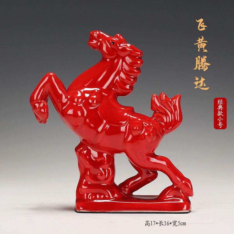 唐三彩马陶瓷马红马摆件客厅办公室红马装饰工艺品开业礼品