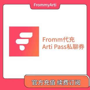 私人券订阅 代充 Epex wooah theboyz年卡 Fromm tripleS 使用券