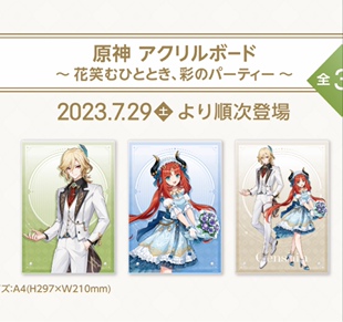 gigo 原神 日本限定 花笑 联动 亚克力板 卡维 妮露 日谷