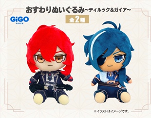 gigo限定 原神 迪卢克 凯亚 日谷 娃娃机 日本周边 玩偶 日本正版