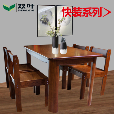 双叶长方型餐桌新中式餐椅