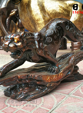 黄铜复古鎏金豹子办公室招财摆件