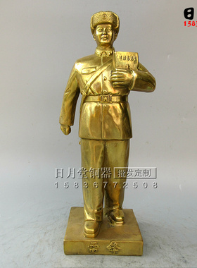 历史人物摆件铜雕像