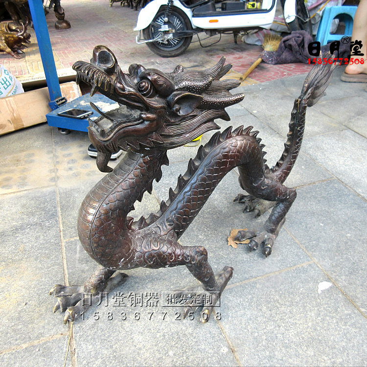 黄铜纯铜汉龙大号生肖龙飞龙蟠龙四爪铜龙招贵人镇宅招财