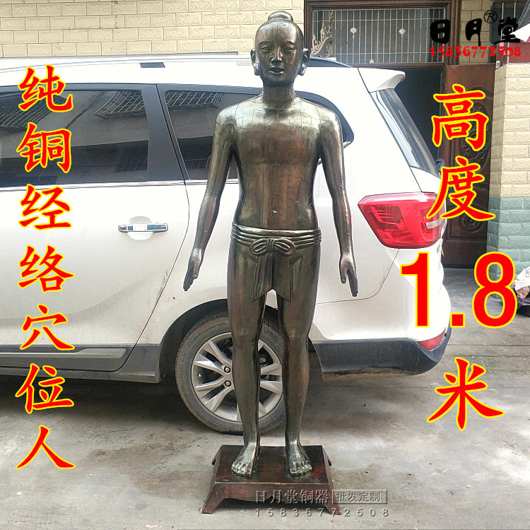 针灸铜人模型诊所摆件