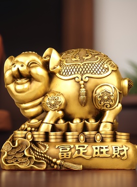 摆件纯铜金猪存钱罐富足旺财中式