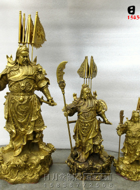 黄铜九龙关公供奉武财神爷