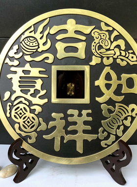 纯铜吉祥如意大铜钱中式家居礼品